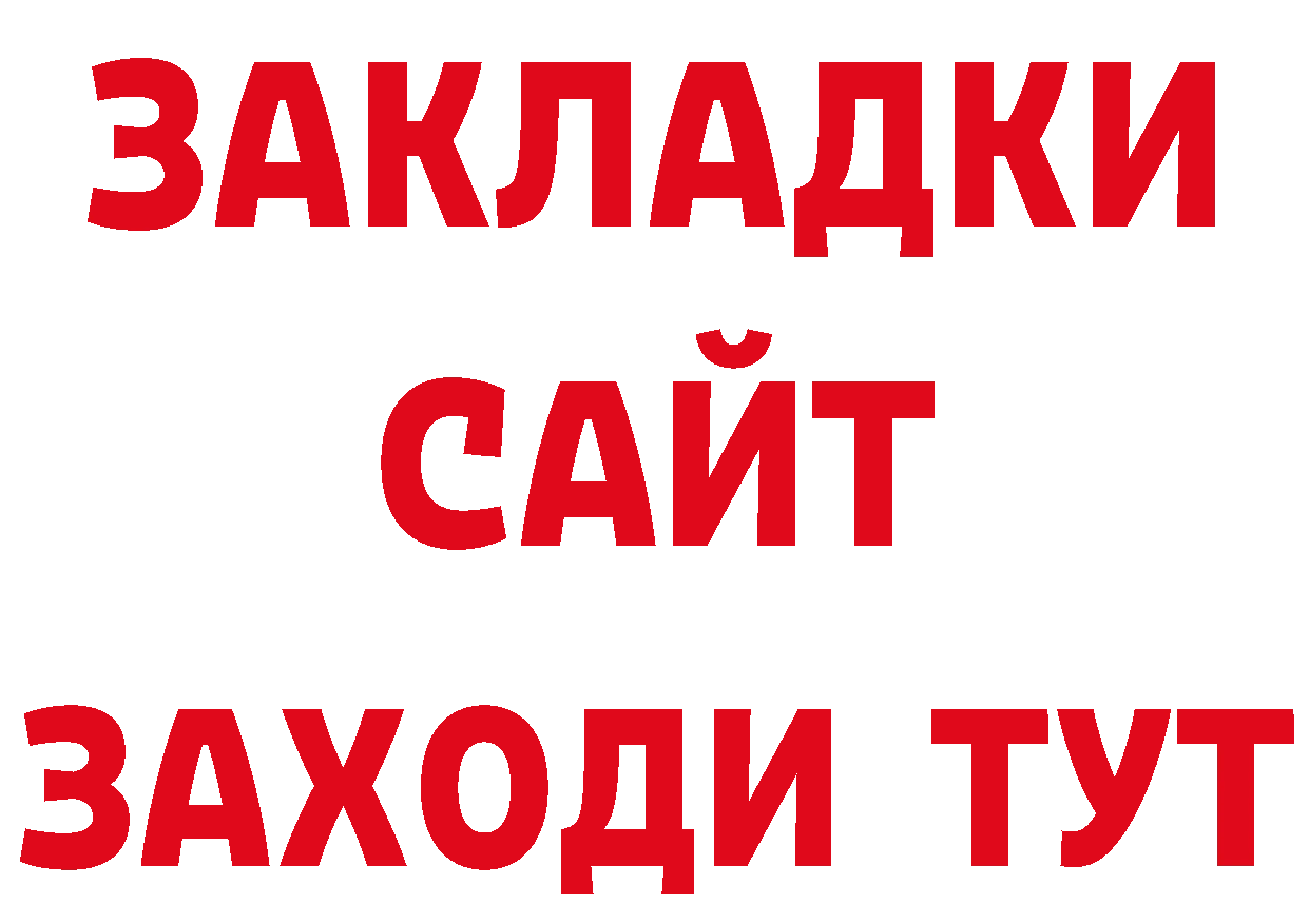 Первитин кристалл как зайти это кракен Новый Оскол