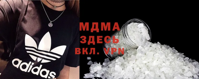 MDMA кристаллы  купить закладку  Новый Оскол 